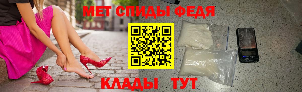мориарти наркотические препараты  Amphetamine  Ухта  Вход с VPN  АМФ 98% 