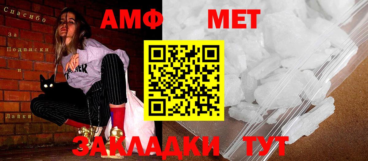 Amphetamine 98% Ухта