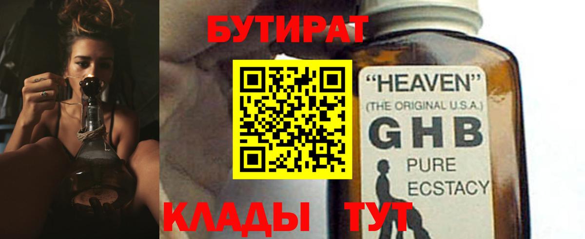 Кокаин  Вход с VPN  Ухта  Канабис  Меф МЯУ МЯУ кристаллы 