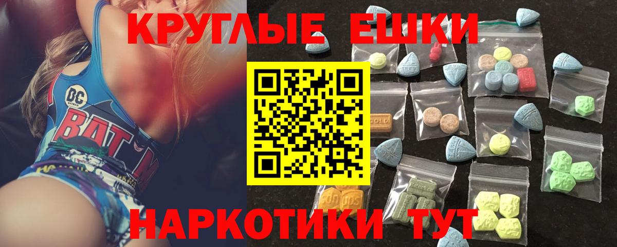 Ухта  Экстази  это Telegram  Вход с VPN  ЭКСТАЗИ 280 MDMA  Ecstasy круглые 