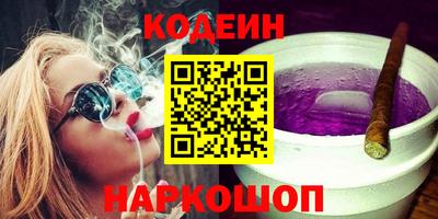 прущие грибы Ливны