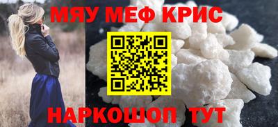 бошки Лесосибирск