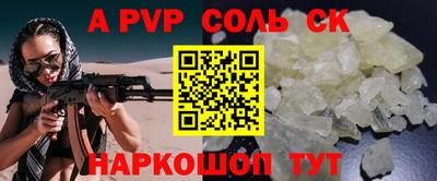 бошки Лесосибирск