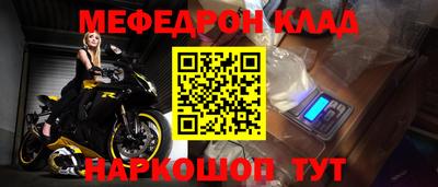прущие грибы Ливны