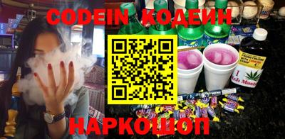 бошки Лесосибирск