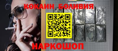 бошки Лесосибирск