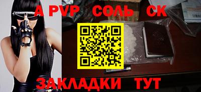 бошки Лесосибирск