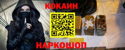 бошки Лесосибирск