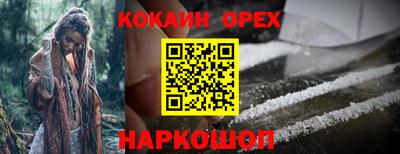 бошки Лесосибирск