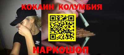 бошки Лесосибирск