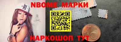 бошки Лесосибирск