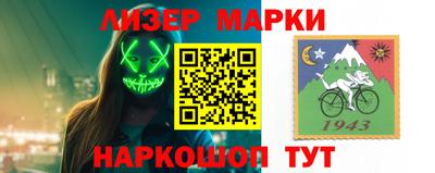 прущие грибы Ливны