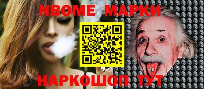 прущие грибы Ливны