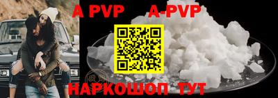 прущие грибы Ливны