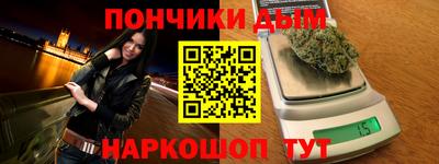 прущие грибы Ливны