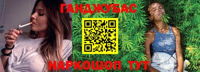 прущие грибы Ливны