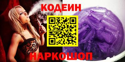 бошки Лесосибирск