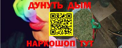 дурь Ликино-Дулёво