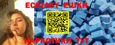 прущие грибы Ливны