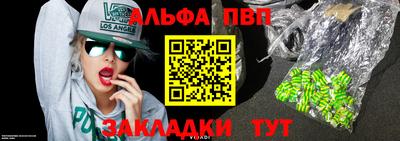 прущие грибы Ливны