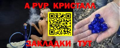 прущие грибы Ливны
