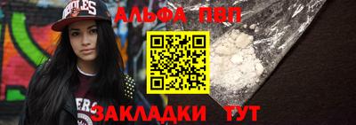 прущие грибы Ливны