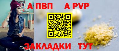 прущие грибы Ливны