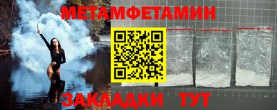 прущие грибы Ливны