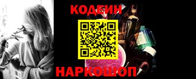 бошки Лесосибирск