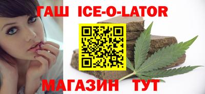 бошки Лесосибирск