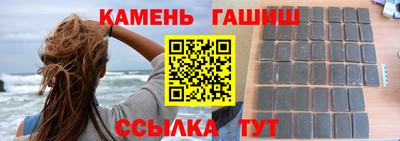 прущие грибы Ливны