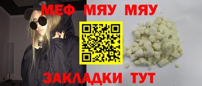 прущие грибы Ливны
