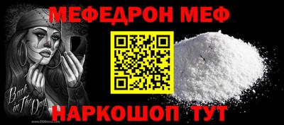 бошки Лесосибирск