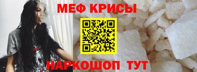 бошки Лесосибирск