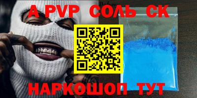 бошки Лесосибирск