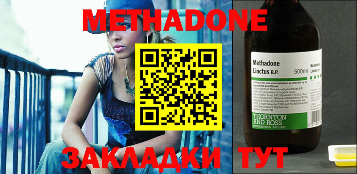 Галлюциногенные грибы Ухта
