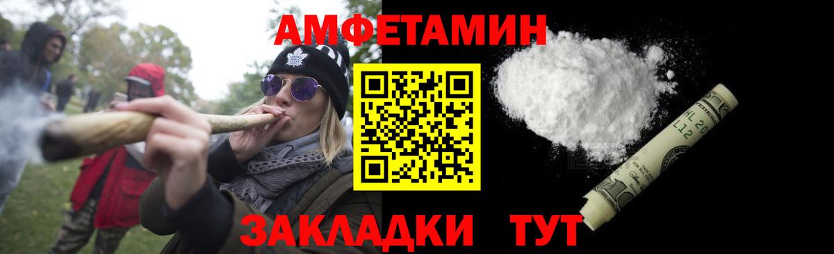 Первитин Methamphetamine Ухта