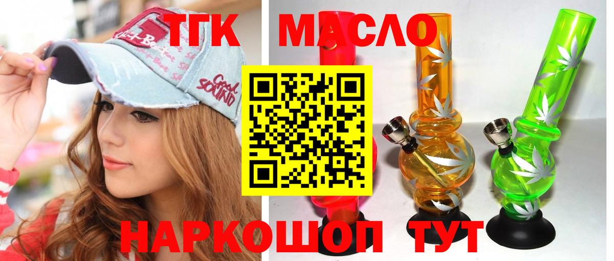 Ухта  купить   Вход с VPN  ТГК вейп 
