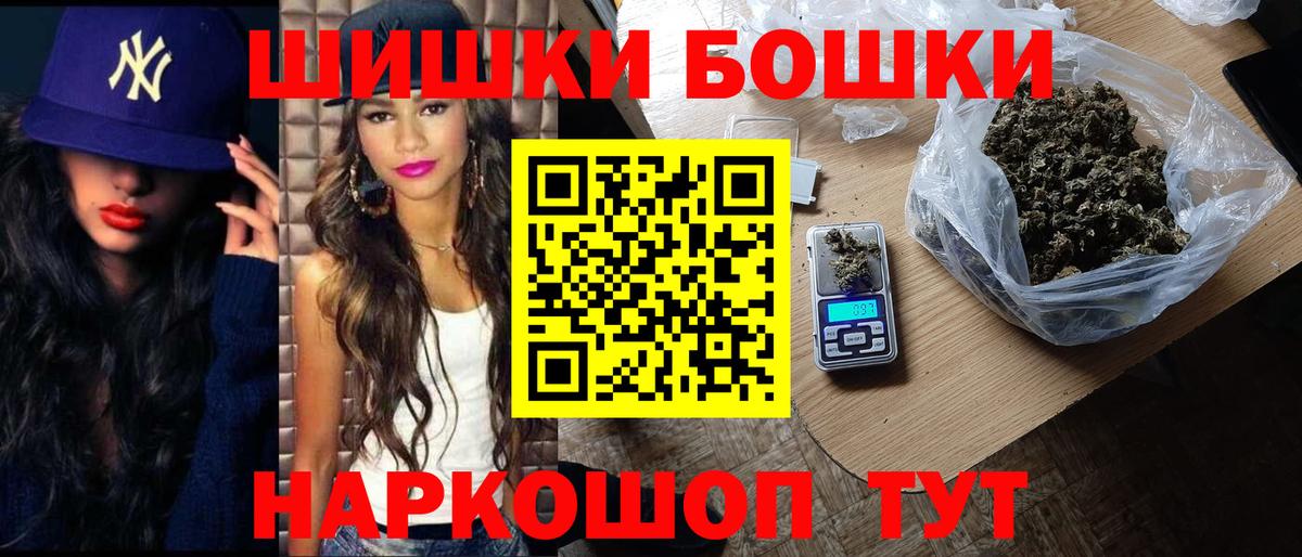 МАРИХУАНА гибрид  Каннабис гибрид  МАРИХУАНА Ganja  Ухта  Вход с VPN  Бошки Шишки AK-47 