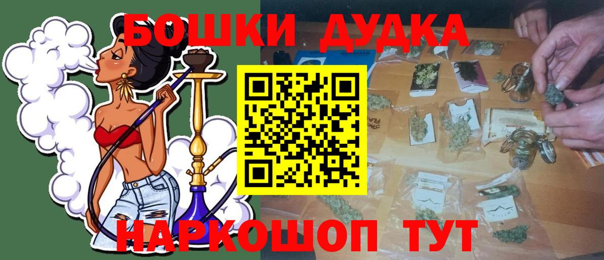МАРИХУАНА гибрид Ухта
